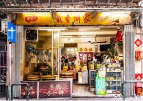 澳门必买手信清单,澳门十大必买手信店