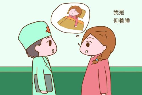 孕期正确睡姿是什么？不一定是左侧位，但需警惕3种不良睡姿！