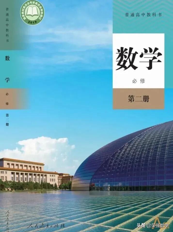 高中数学电子课本新教材,高中数学新教材人教版集合