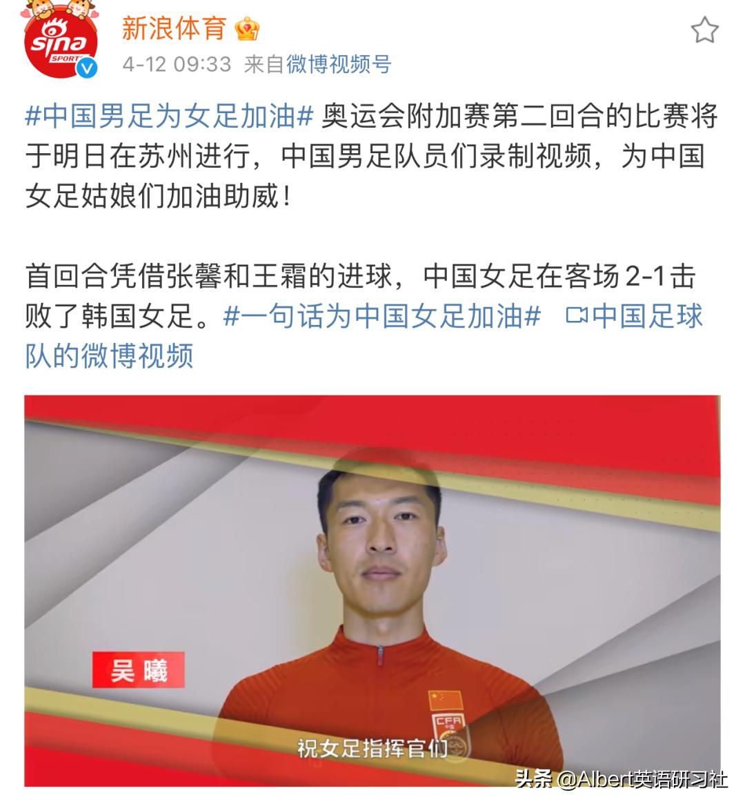 中国女足高质量反击,中国女足力挽狂澜挺进东京奥运会