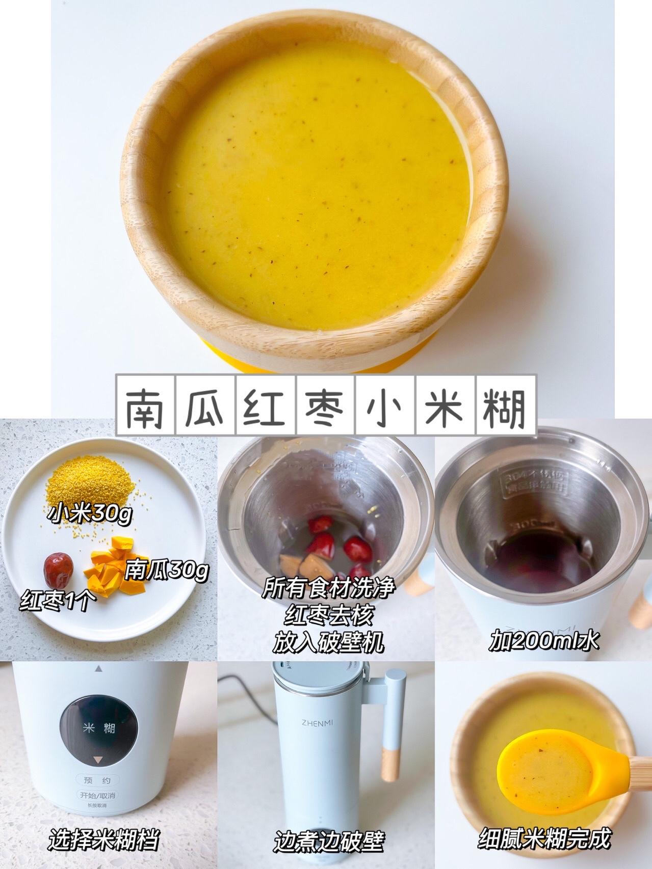 100道6-12个月宝宝的美味辅食,100种简易宝宝辅食晚餐