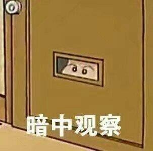 守株待兔的人生靠谱么-阿宋的投资感悟(一)