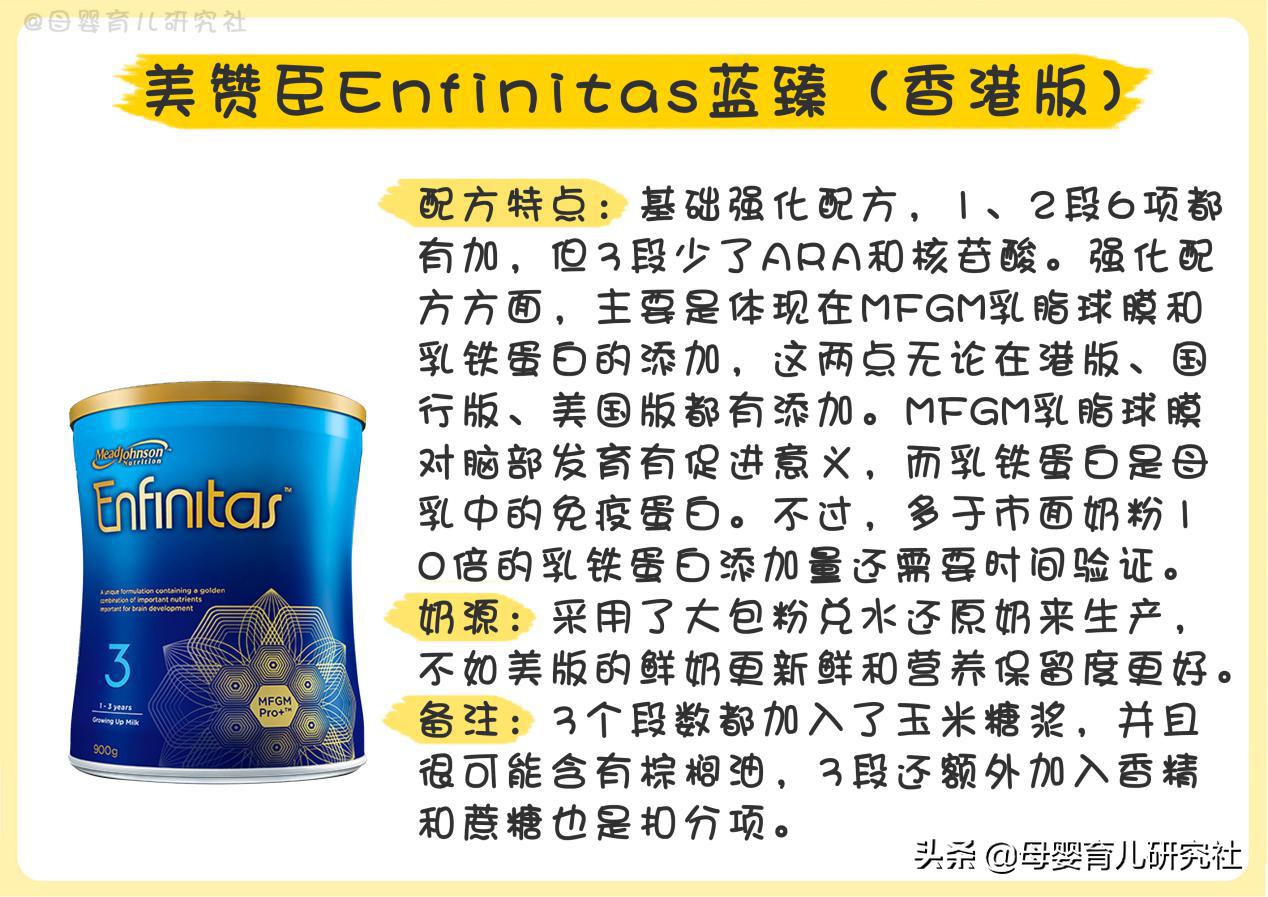 15款香港奶粉,港版奶粉和大陆奶粉的区别