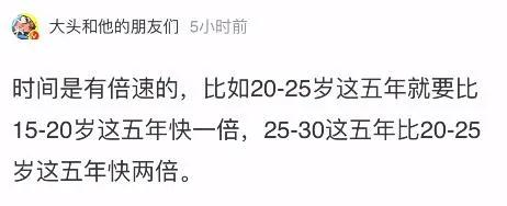 现在人的饭量比以前大,当代人的饭量