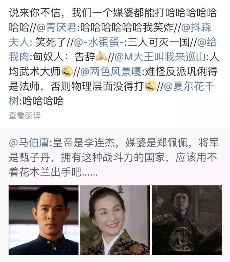 刘亦菲和《花木兰》一起上热搜，起底迪士尼背后的“公主经济”