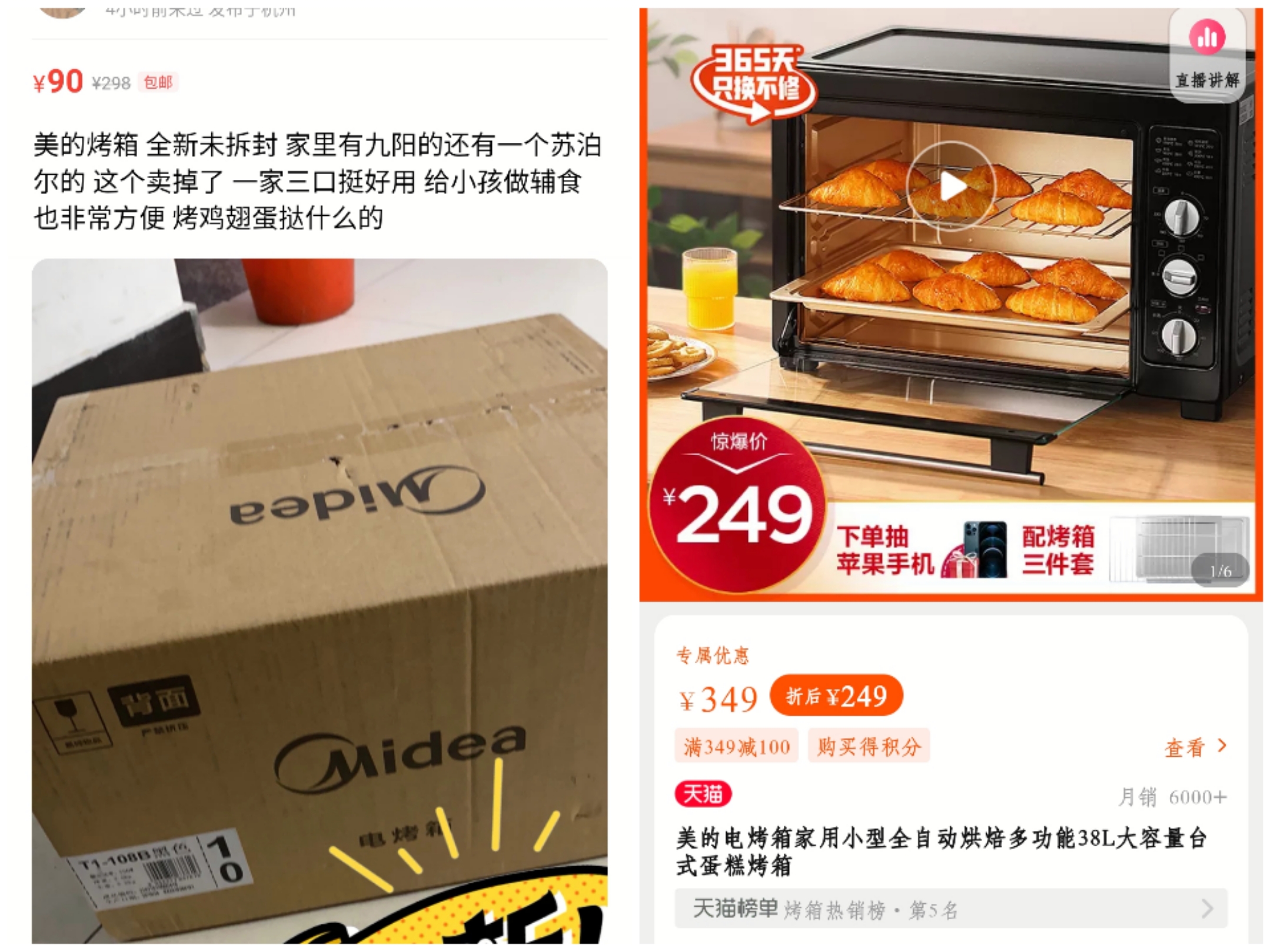 信息差赚钱项目及思维,个人怎么用信息差赚钱