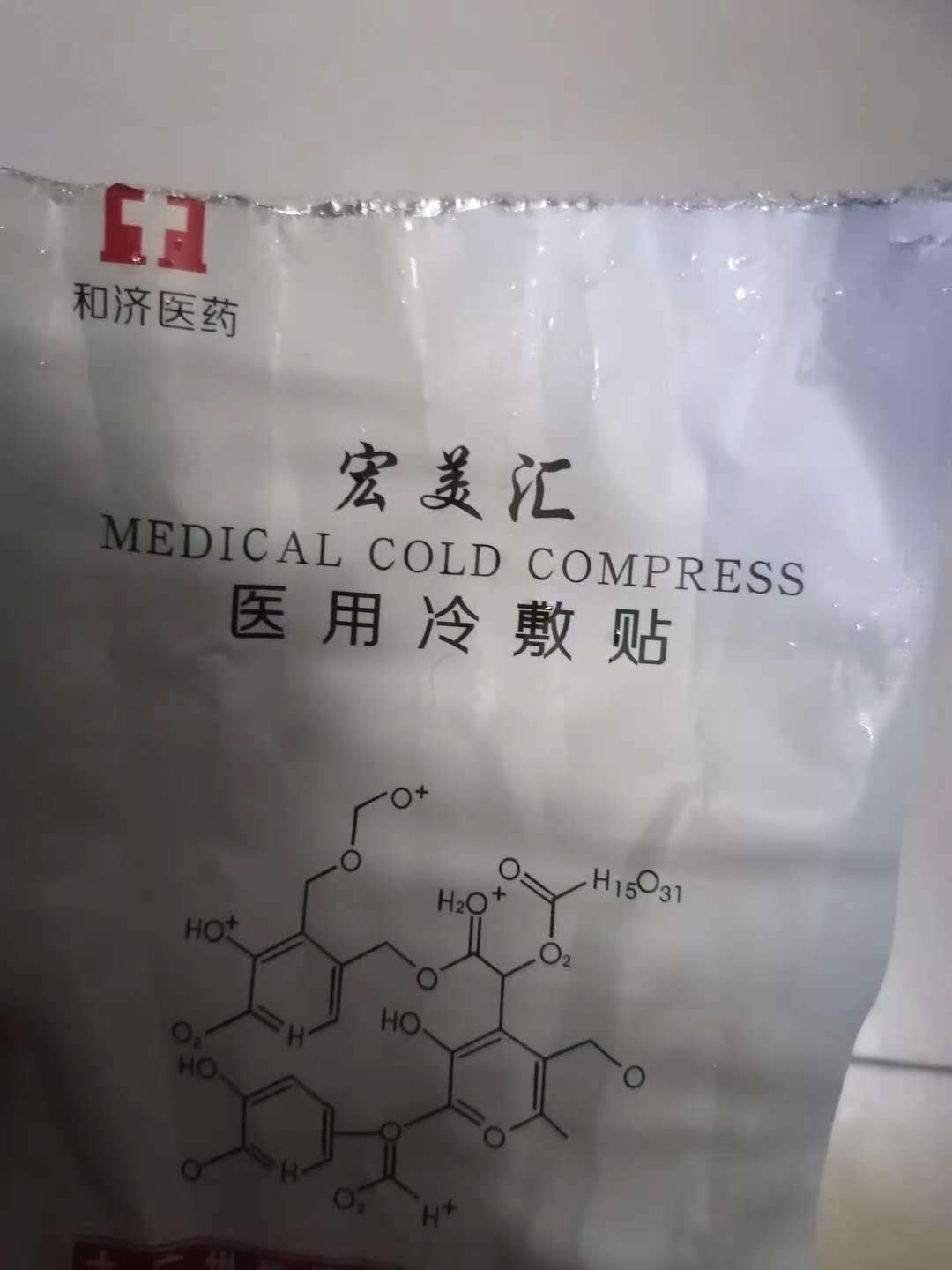 芙清敷尔佳创福康,芙清的面膜好用吗