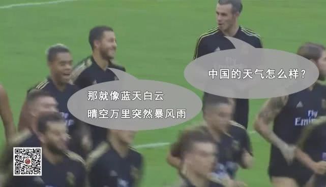 贝尔皇马一对一训练,皇马贝尔训练视频