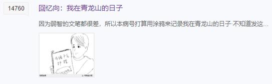 这个“弱智”遍地跑的贴吧承包了我最近所有的笑点