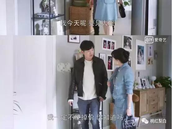 为什么苏明玉比他二哥二嫂混得好,苏明玉二嫂的穿衣风格