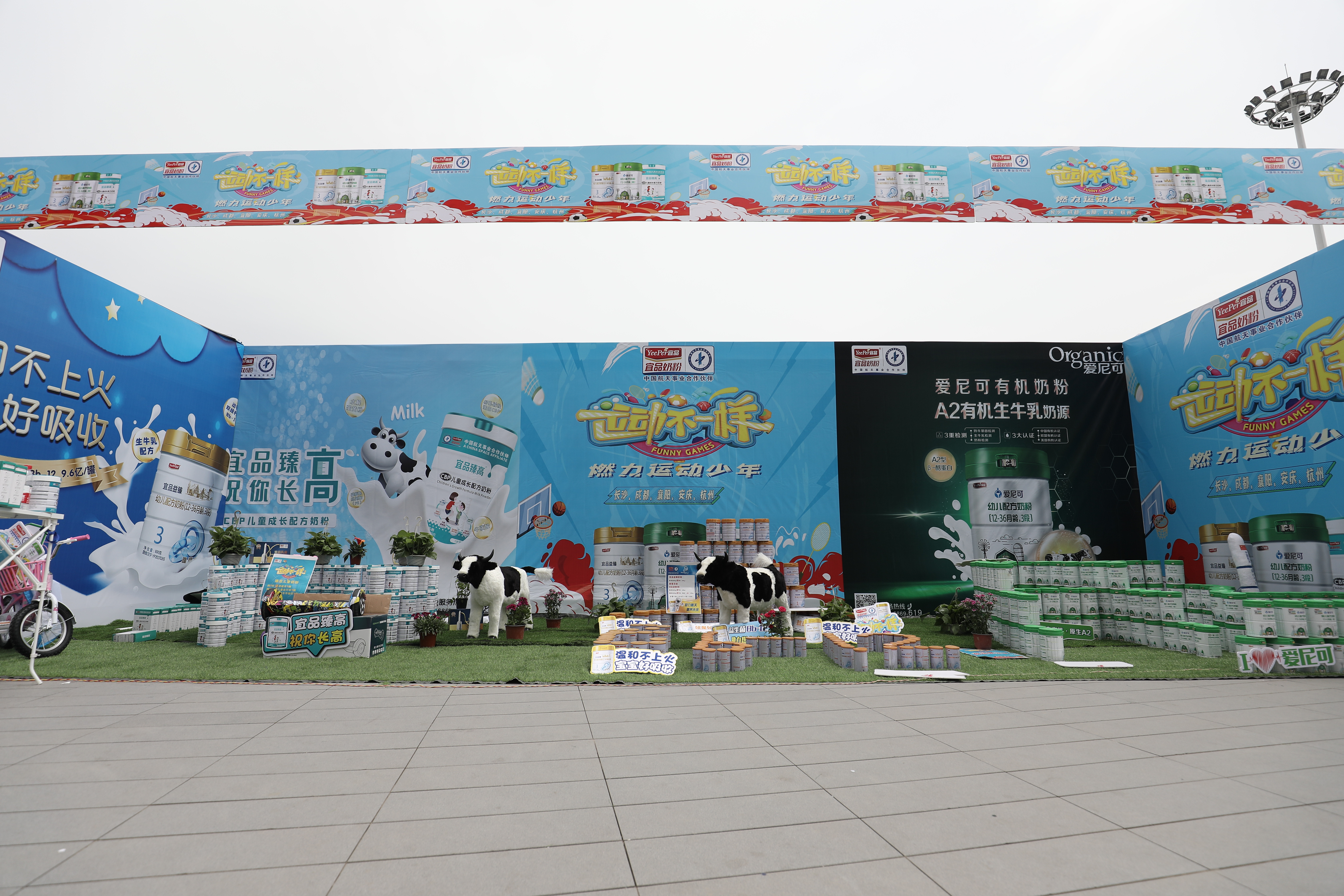 宜品爱尼可和明一,宜品爱尼可a2