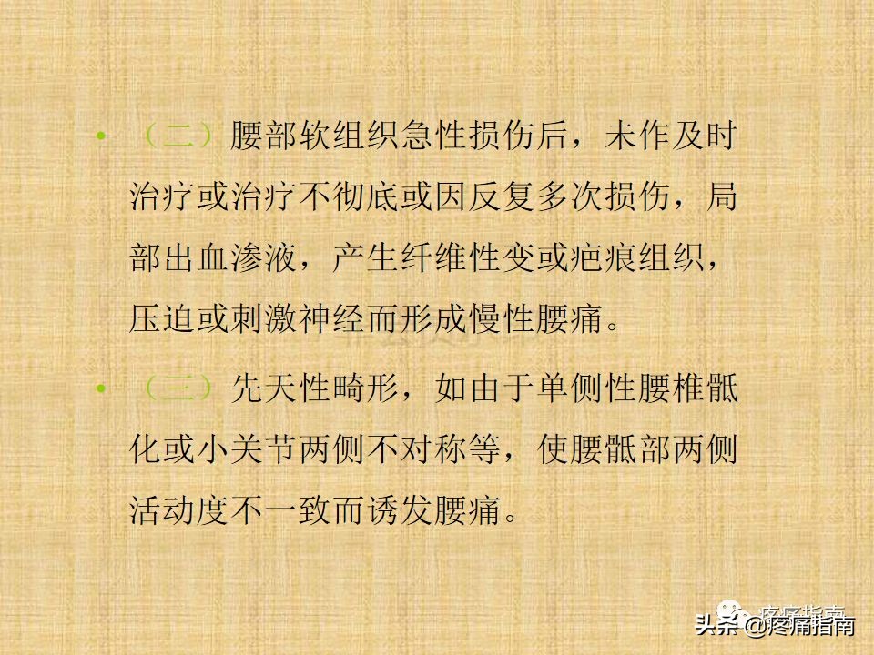 中医针灸推拿学入门,真正厉害的中医推拿