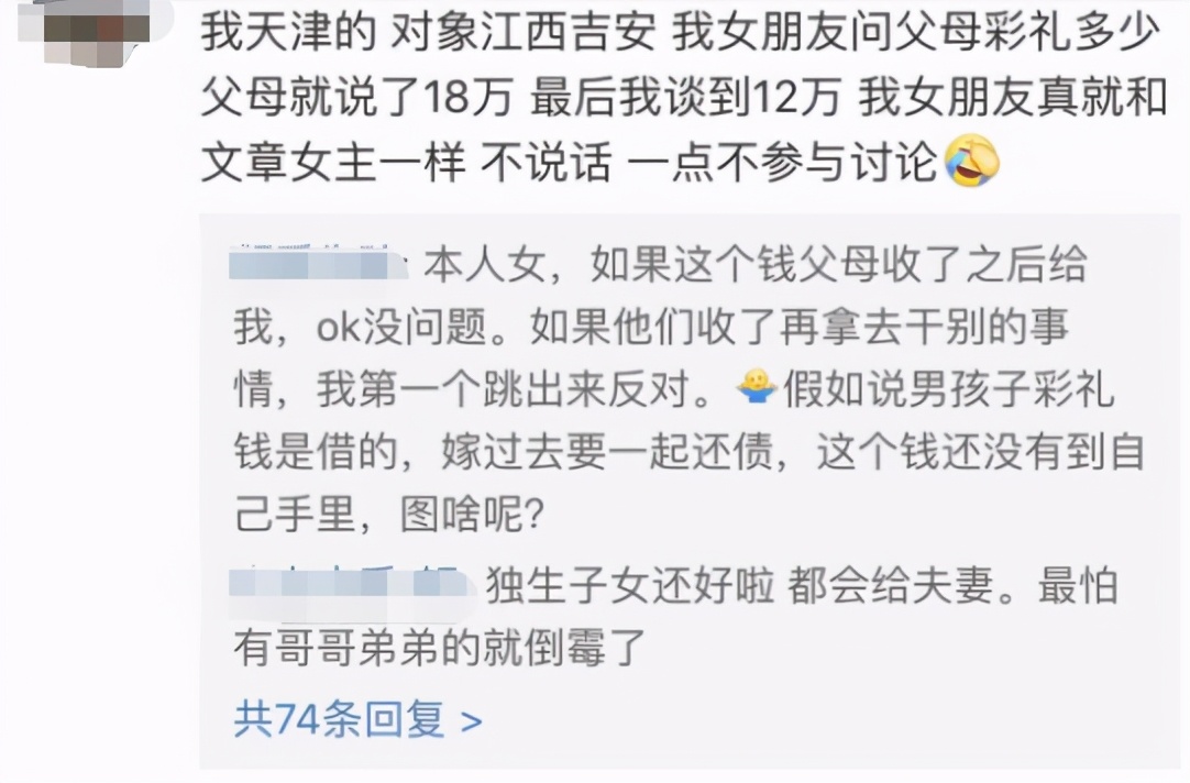 江西彩礼贷额度是多少,江西彩礼贷最新消息