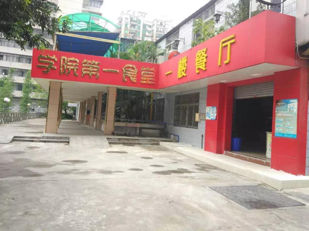 广东第二师范学院数学系,广东第二师范学院分数线