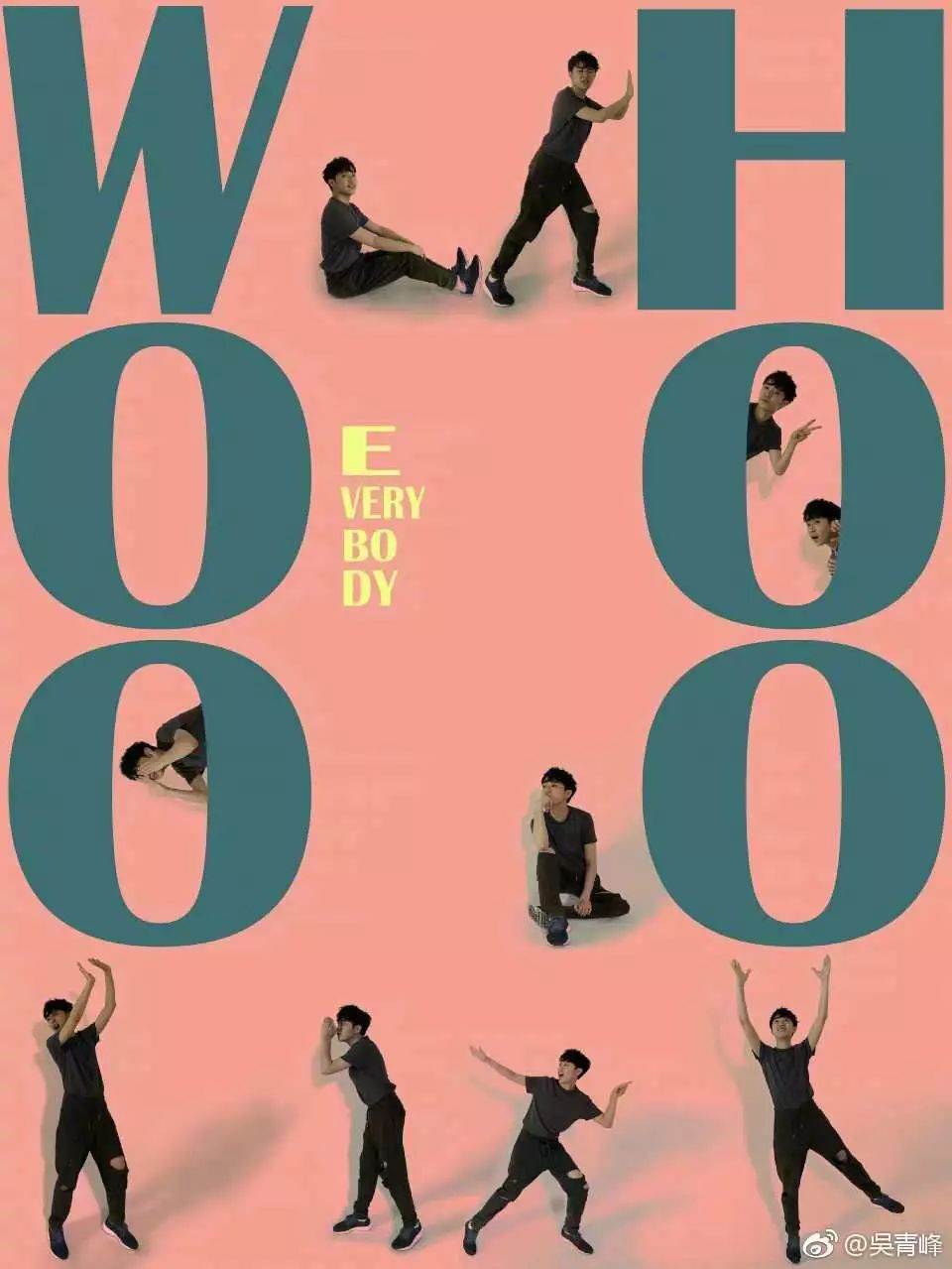 吴青峰的宝藏歌曲,吴青峰宝藏男孩完整版