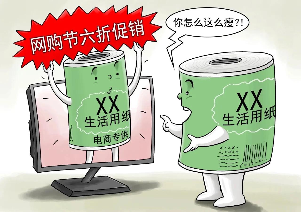 没点奥数功底，都不配过“双11”了……