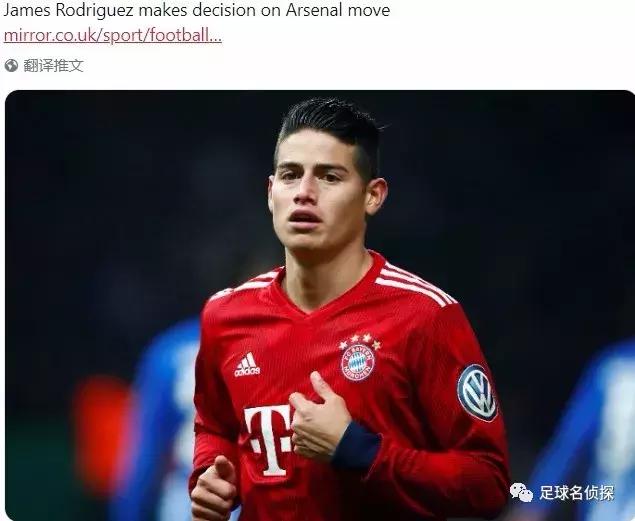 厄齐尔来中超,阿森纳传奇厄齐尔