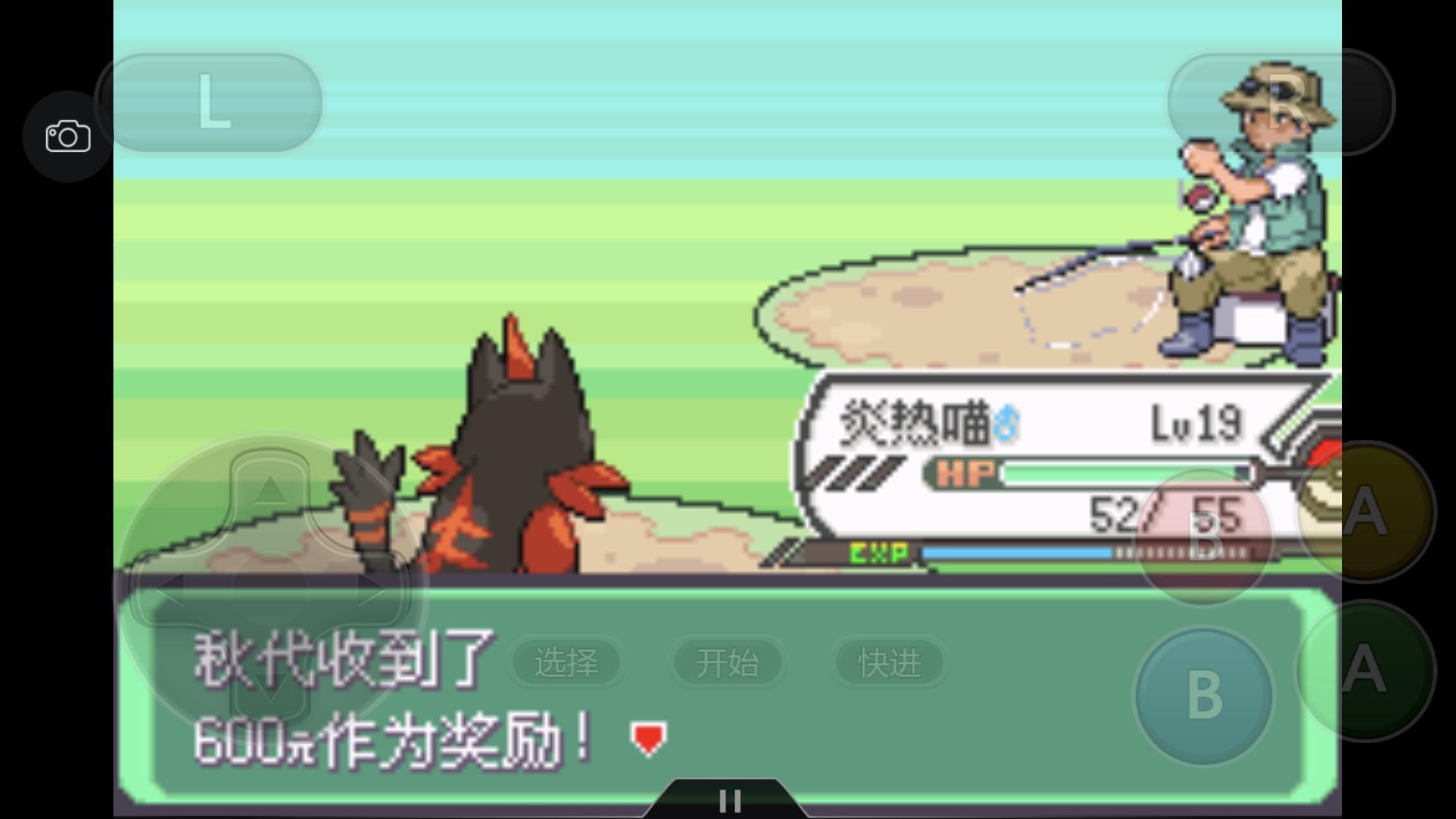 究极绿宝石4小智一周目攻略图文,究极绿宝石5.3如何才算完成一周目