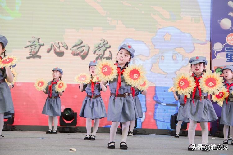 淮安艾迪尔幼儿园现场直播,淮安艾迪贝尔幼儿园六一汇演