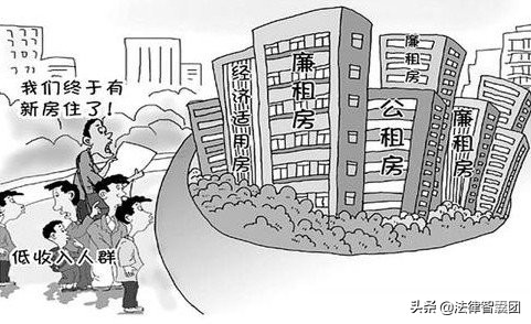 公租房和廉租房租金有什么区别,公租房和廉租房有什么不一样