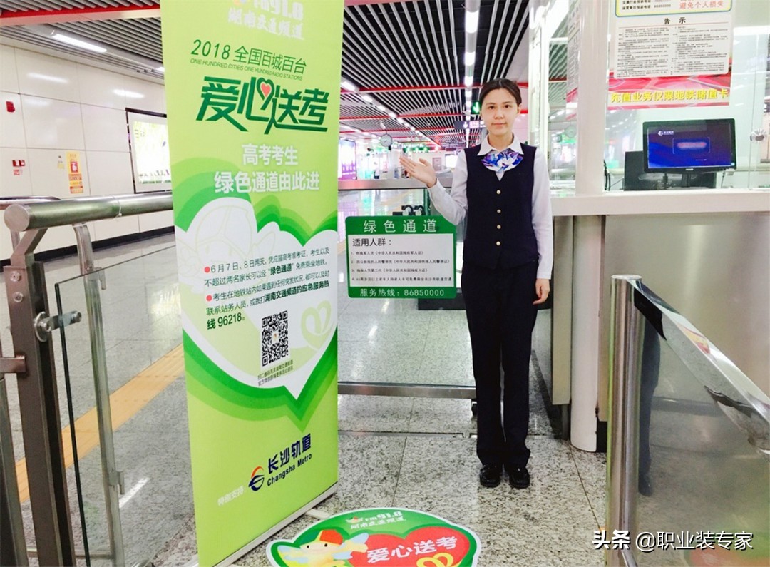 各个地铁制服颜色,广州地铁制服是什么颜色