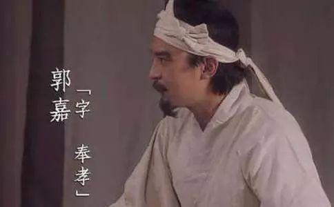 郭嘉的实力比诸葛亮强吗,三国杀卧龙凤雏打郭嘉