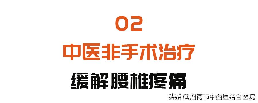 淄博市中西医结合医院周洪鹏,岐黄之术徐福