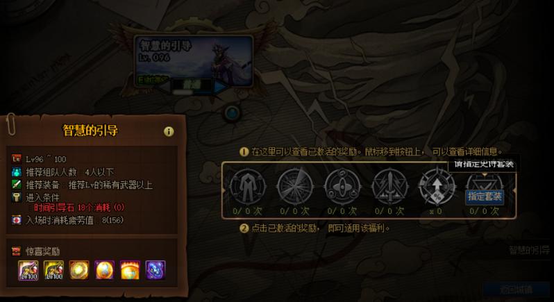 dnf史诗套和异界套,dnf史诗神话装备