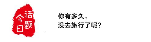 1000块飞机旅行攻略,日本大阪去东京最省钱方法