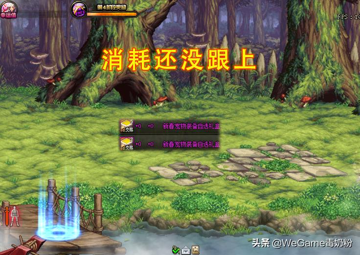 dnf年套2024十套拉满增幅券,dnf年套开出13券