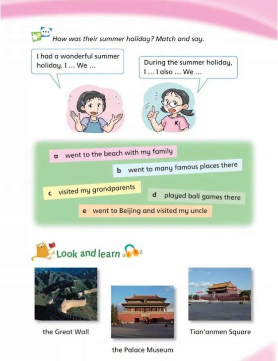 沪教牛津英语六年级下册视频讲解,沪教牛津版小学英语电子课本下载