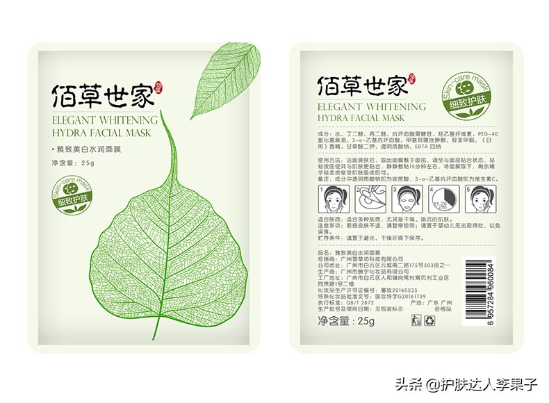 20款最好用的彩妆,20件美妆好物推荐