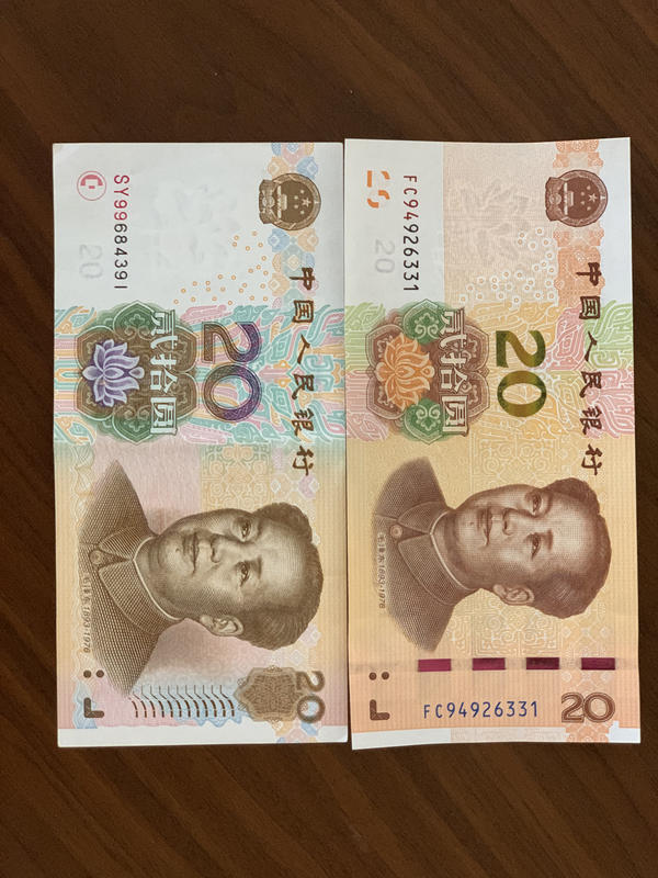 笑哭！新版人民币抵达郑州，商家却说：咱也没见过，咱也不敢收