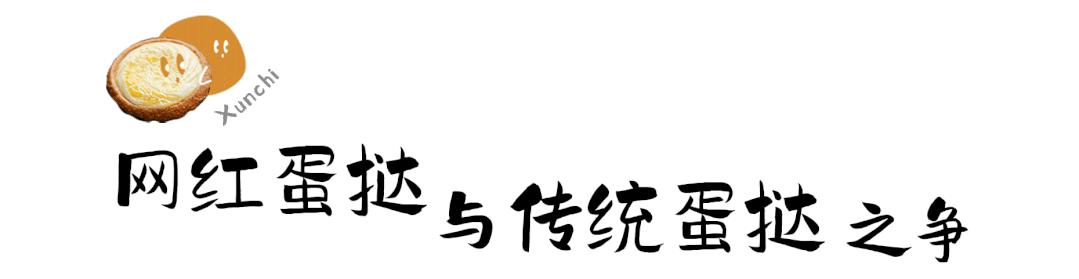 濂藉悆鍙堜究瀹滅殑铔嬫尀 (渚垮疁鍙堝ソ鍚冪殑铔嬫尀)