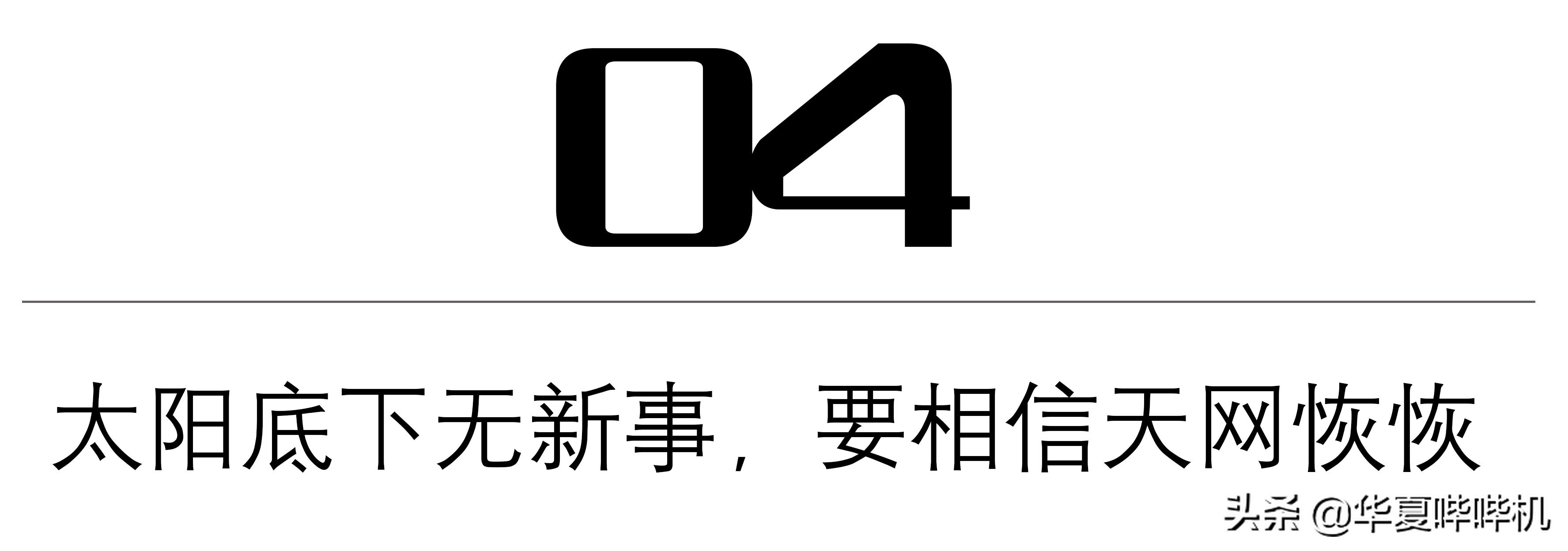 19年间对数百位女星下手,韩国知名导演李润泽的*艳猎**之旅