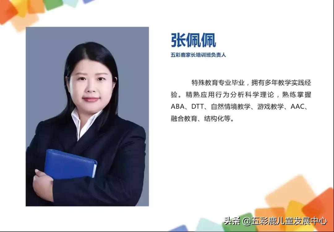 言语语言康复方法,言语语言康复效果