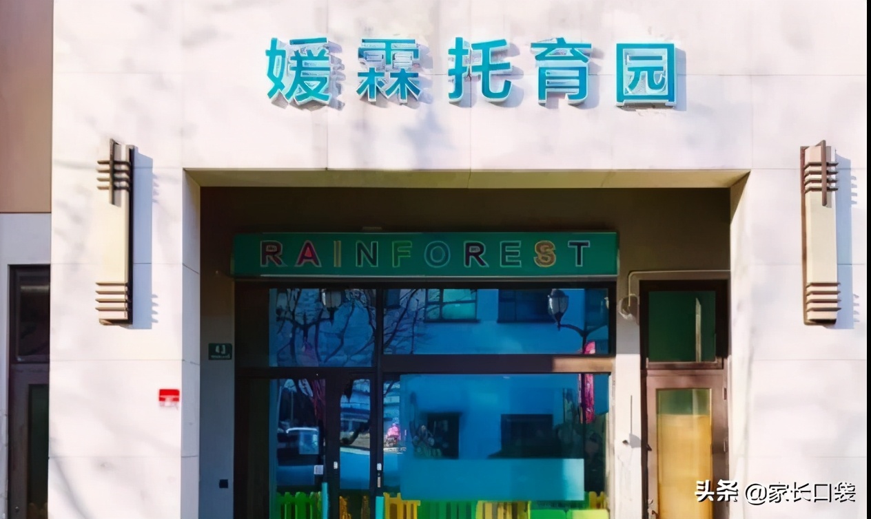 上海宝山卓童托育园,上海托育机构一览表