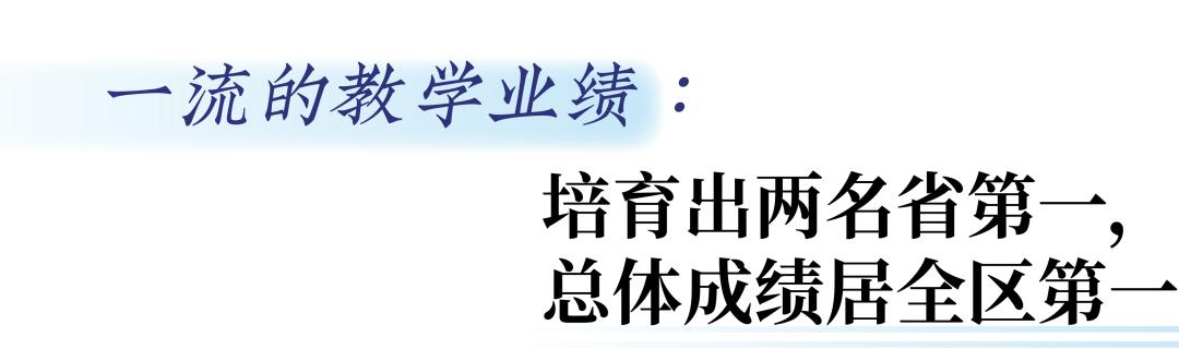 成都双流中学初中部怎么样,双流中学是不是双流最好的