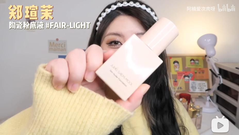 最好用的六款粉底液色号,秋冬干皮痘肌的粉底液