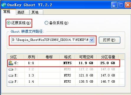 把小硬盘分区克隆到大硬盘分区,如何用同一台电脑给新硬盘装系统