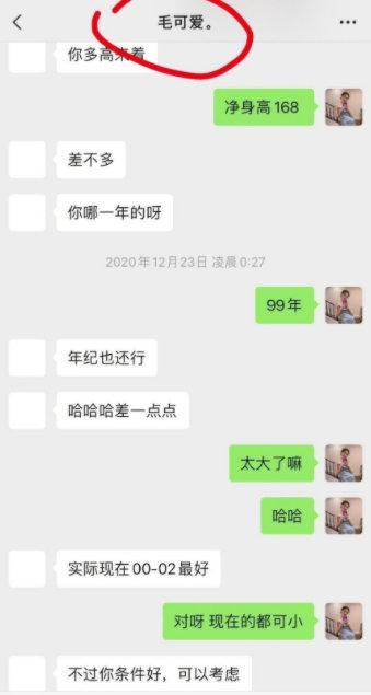 曝光女孩已达39位，团队中有两人专门负责“拉皮条”