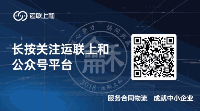 「上和星仓选」直播首秀完美开启!2.5小时13.21万人次观看