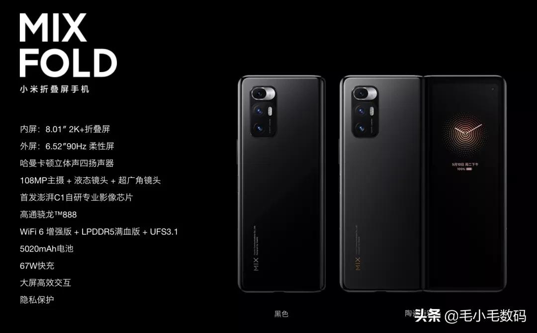 一加小米华为vivo评测,华为一加小米vivo哪个性能好