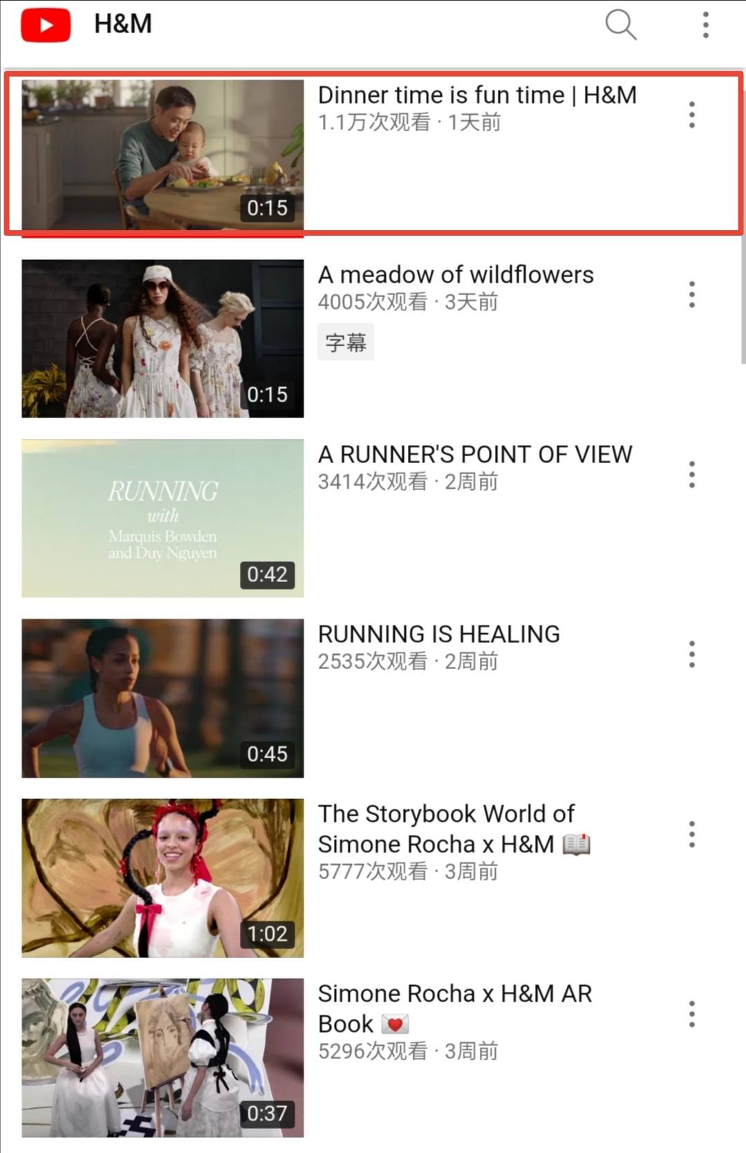 hm的广告引发了什么,hm广告是啥