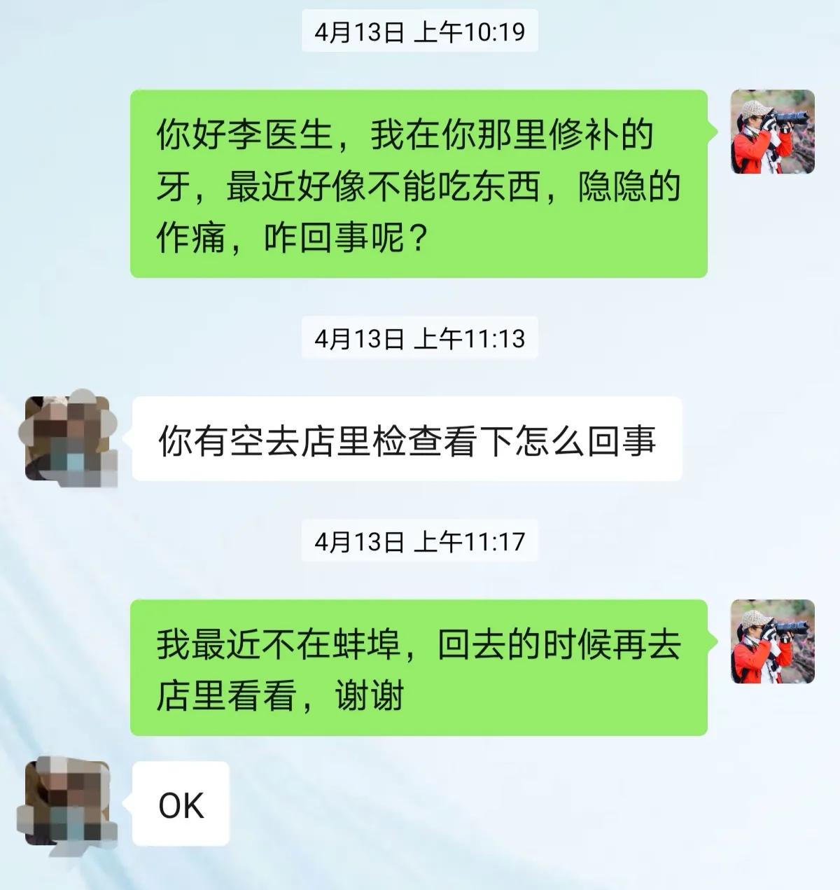 60后阿姨看牙经历：根管治疗后牙依然疼，持续一年不能用为什么？