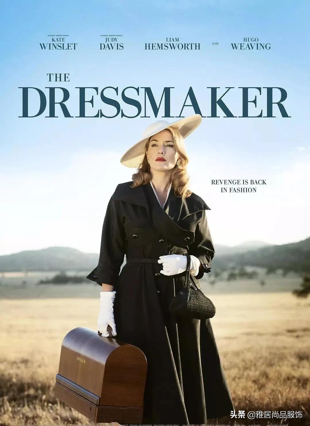 裁缝穿得好,裁缝代表有什么寓意