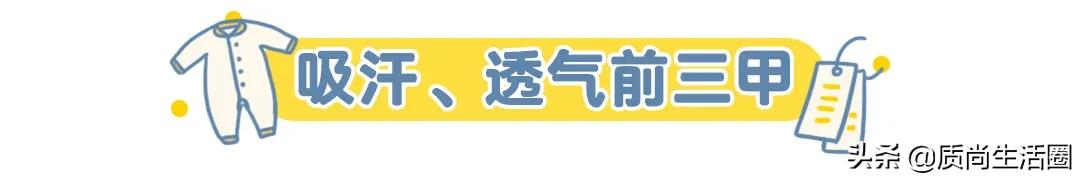 连体衣什么牌子好穿,连体衣穿着感受