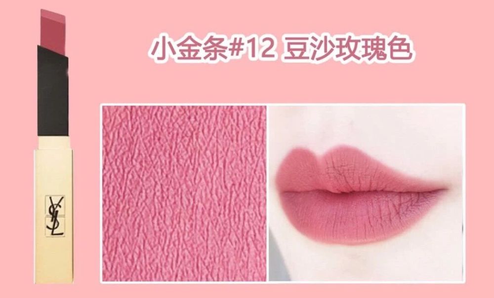 ysl圣罗兰气垫12干枯玫瑰口红,ysl圣罗兰黄皮口红显白推荐