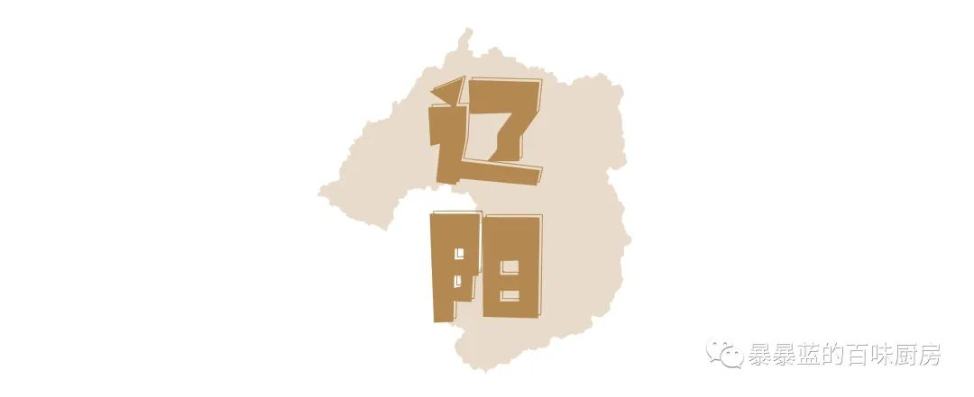 自制力差的省外人就别看了,辽宁人怕你们受不了......