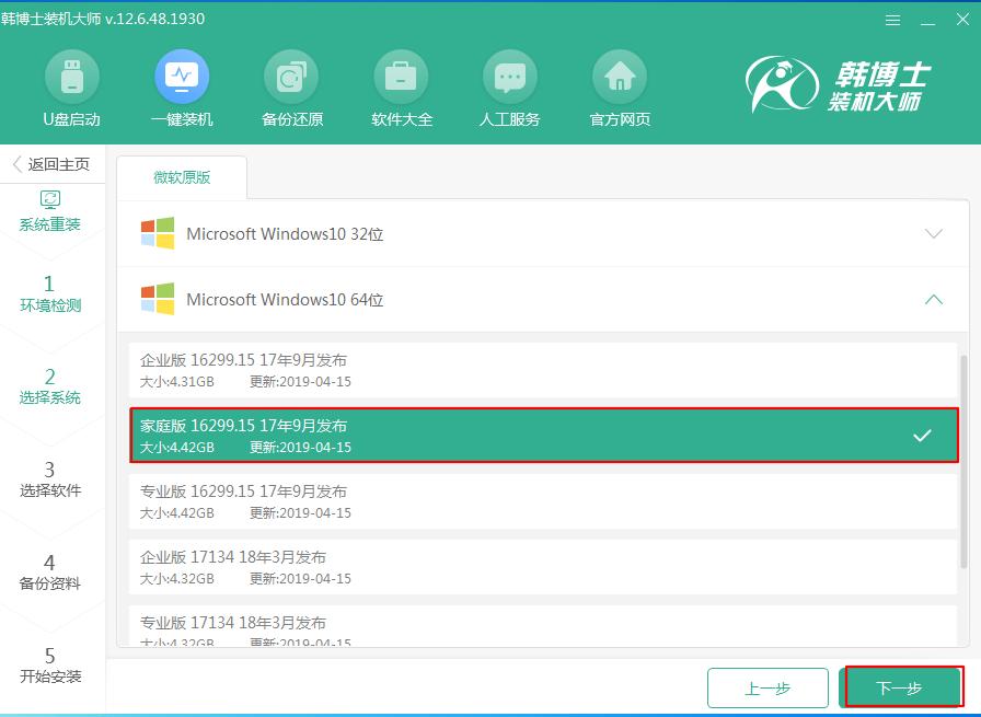 濡備綍鐩存帴瀹夎win10绯荤粺鏁欑▼,鎬庢牱鍙互鑷繁瀹夎win10绯荤粺